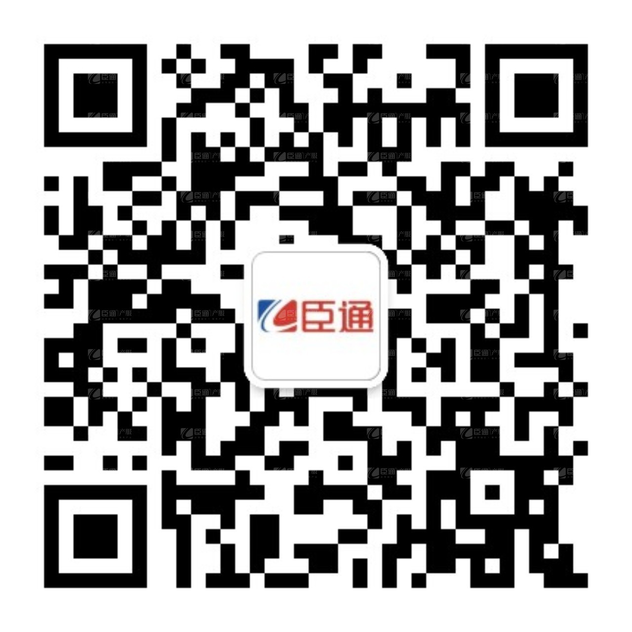 微信關注：臣通顧問官方公眾號（橙園區）