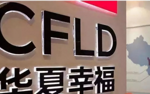 138億，平安入股華夏幸福，王文學不再絕對控股，但他還有后手……
