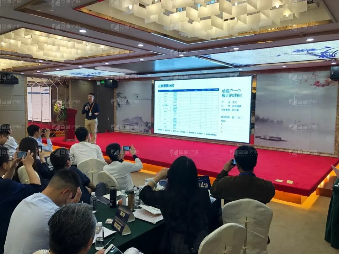 精準(zhǔn)定位，招商破局，第17期產(chǎn)業(yè)園區(qū)董事匯圓滿落幕！