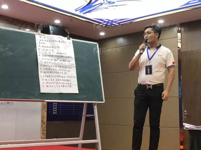 精準(zhǔn)定位，招商破局，第17期產(chǎn)業(yè)園區(qū)董事匯圓滿落幕！