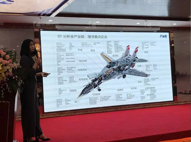 精準(zhǔn)定位，招商破局，第17期產(chǎn)業(yè)園區(qū)董事匯圓滿落幕！