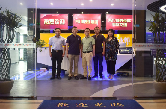成都浩旺集團到訪臣通，深入探討園區招商合作