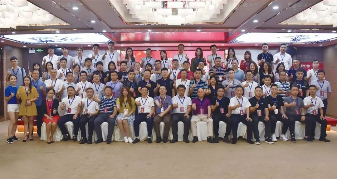 共享共創(chuàng)，破局招商！第19期園區(qū)董事匯圓滿落幕！