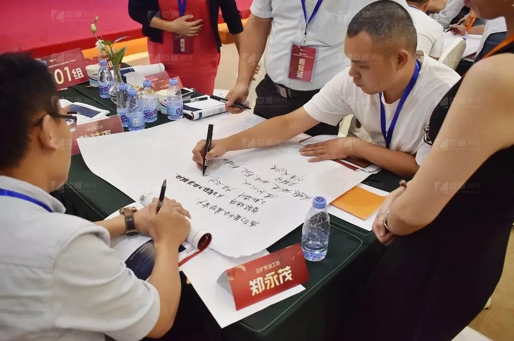 共享共創(chuàng)，破局招商！第19期園區(qū)董事匯圓滿落幕！