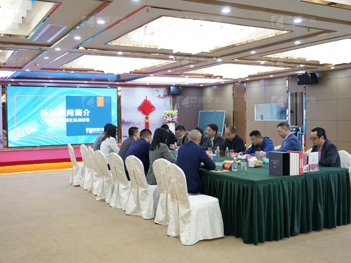 成都天府新區新能源新材料產業功能區管委會及浩旺集團領導到訪臣通