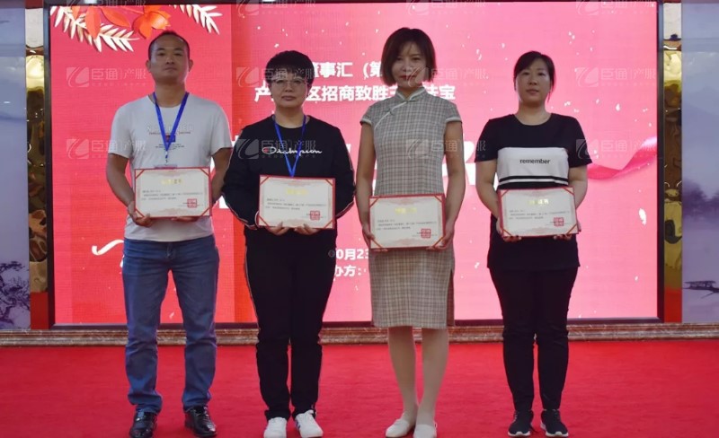 實戰落地，招商致勝，第23期園區董事匯圓滿落幕！